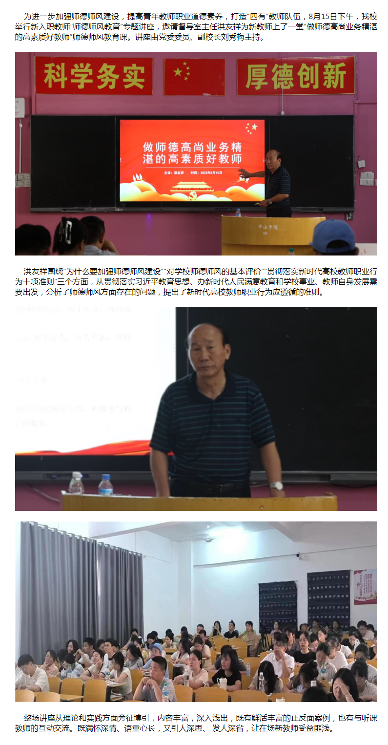 皇冠welcome体育登录入口-新闻动态.png